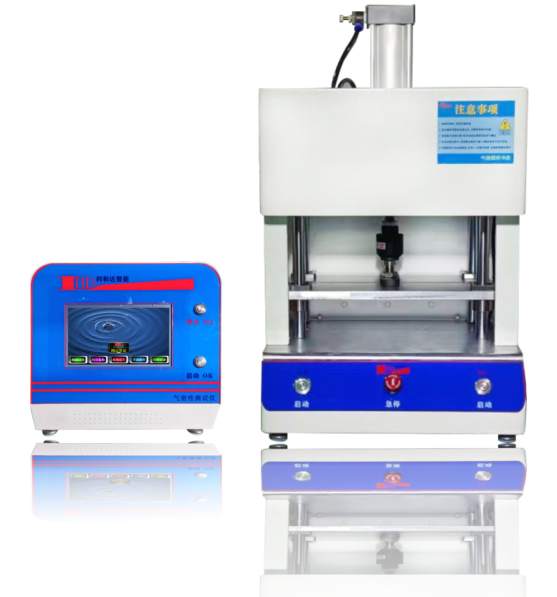 【密封測(cè)試儀】密封測(cè)試儀的標(biāo)準(zhǔn) 密封測(cè)試儀的測(cè)試原理